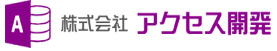 TOP画像|アクセス開発